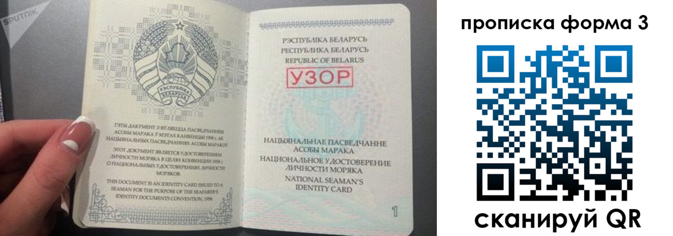 временная регистрация законно в Якутии
